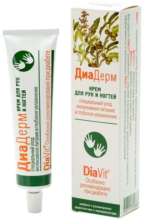 Аванта ДиаДерм Специальный уход крем для рук 75 мл