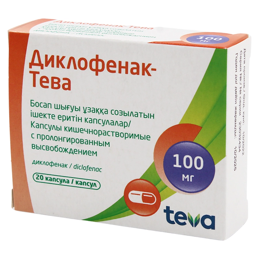 Диклофенак-Тева капсулы 100 мг 50 шт