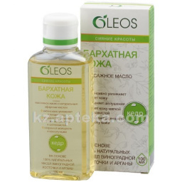 OLEOS Бархатная кожа масло для тела 100 мл