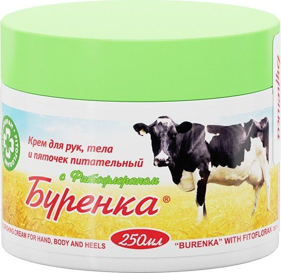 Лошадиная сила Буренка с фитофлораном крем для тела 250 мл