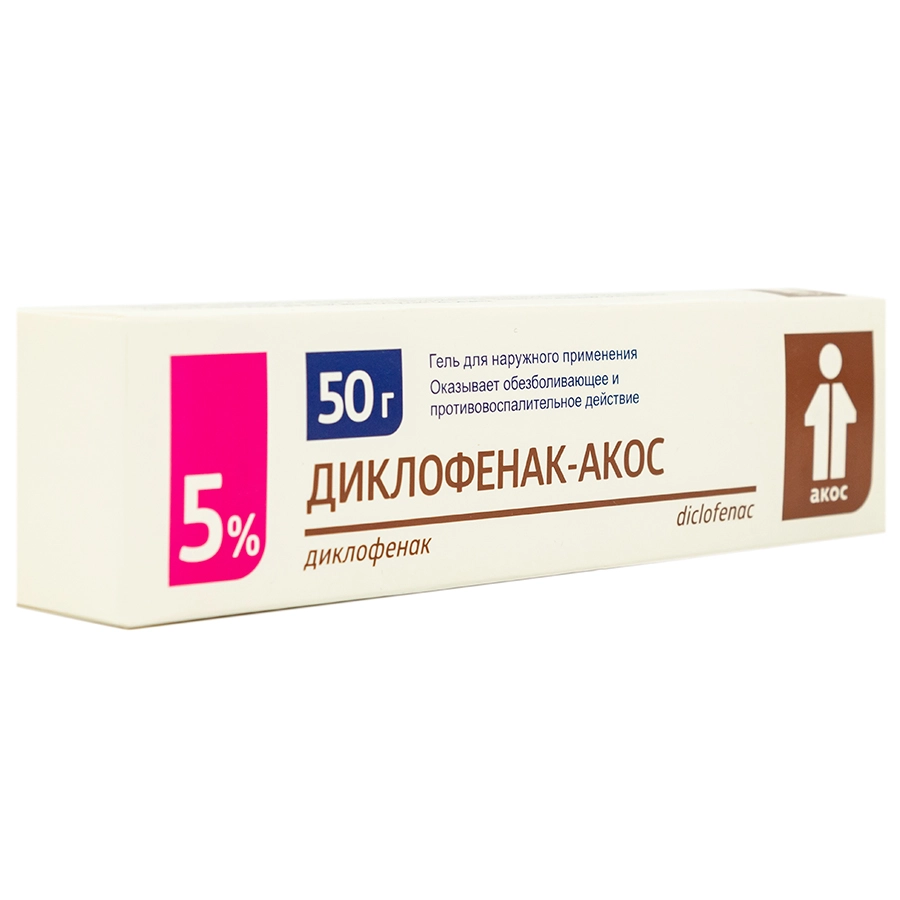 Гель Диклофенак-Акос 5% 50 г
