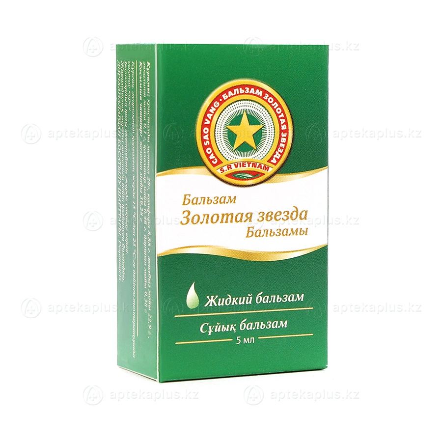 Бальзам Золотая звезда 0.1% 5 мл