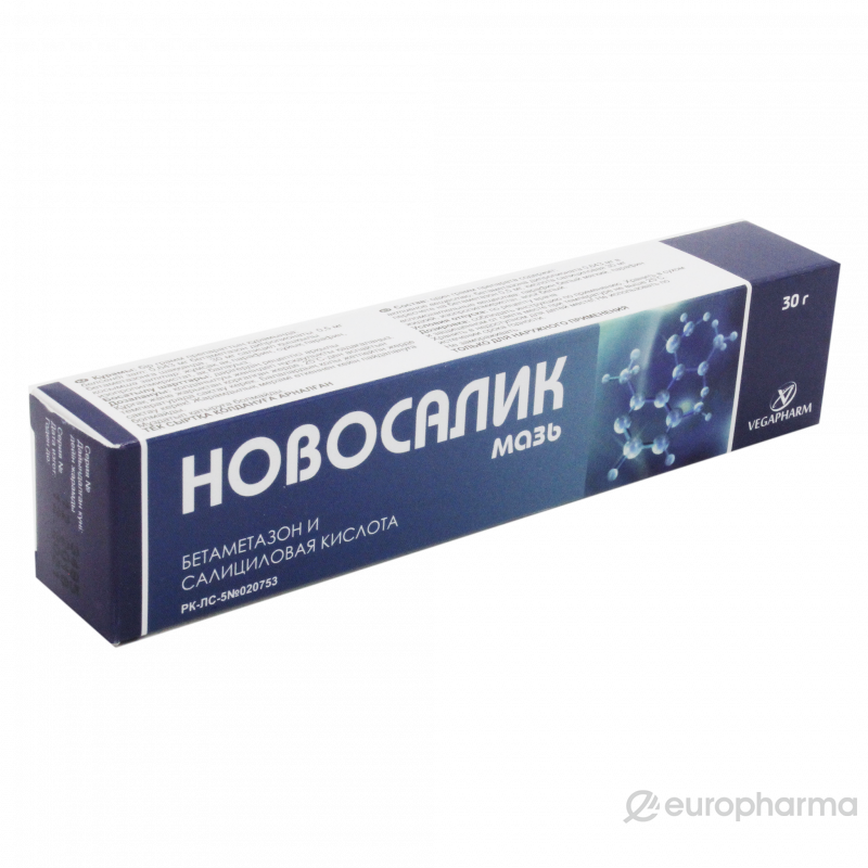 Мазь Новосалик 30 мг 30 г