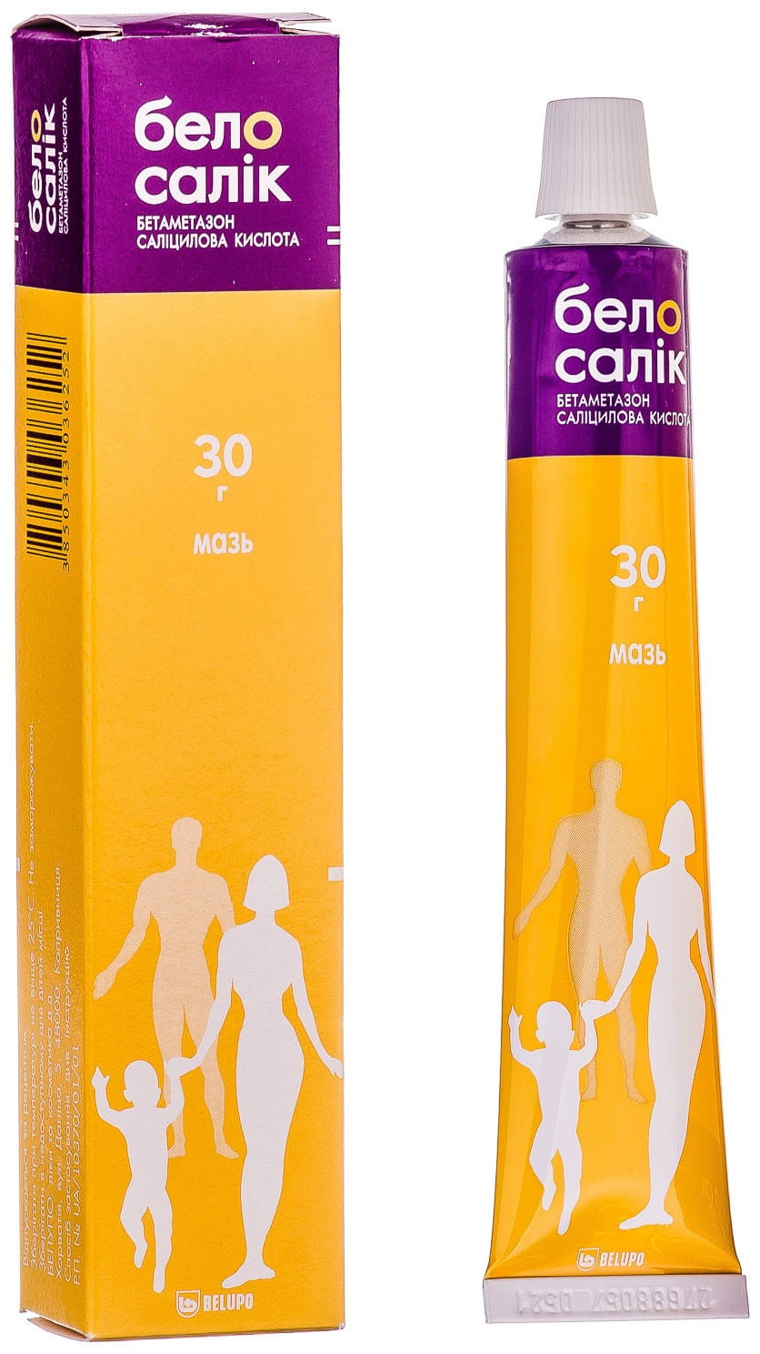 Мазь Белосалик 30 мг 30 г