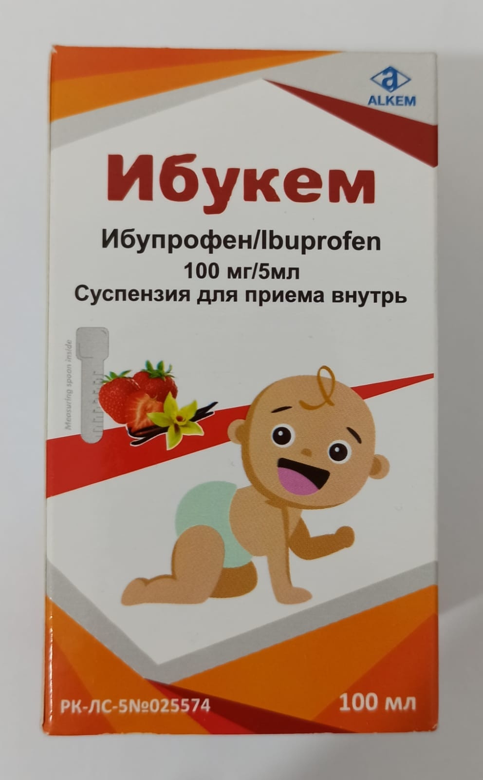 Ибукем суспензия 100 мг/5 мл 100 мл