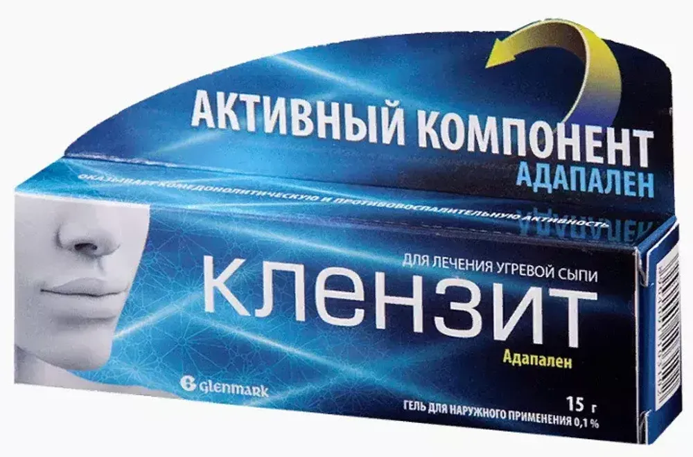 Гель Клензит 0.1% 15 г