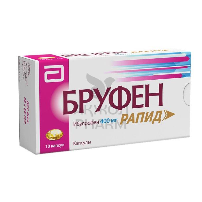 Бруфен Рапид капсулы 400 мг 10 шт