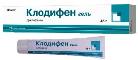 Гель Клодифен 5% 45 г