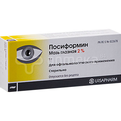 Мазь Посиформин 2% 5 г