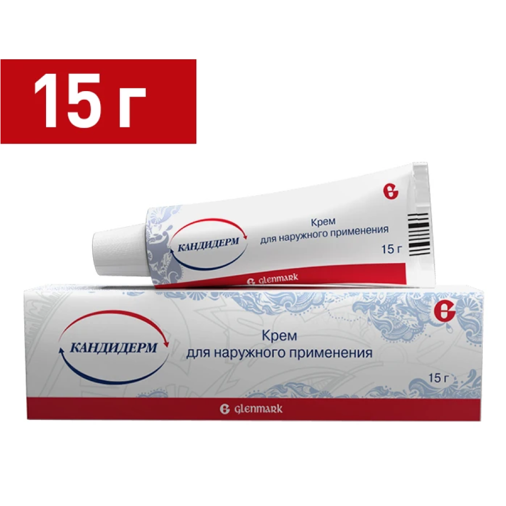 Крем Кандидерм 0.25 мг/г+1 мг/г+10 мг/г 15 г