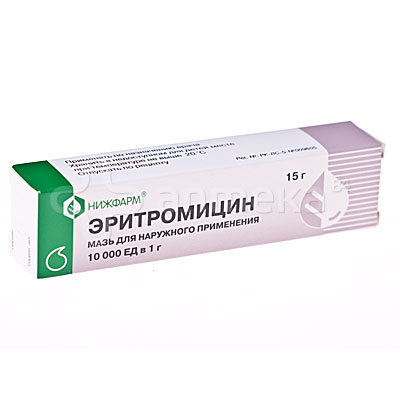 Мазь Эритромициновая 10000 ЕД 15 г