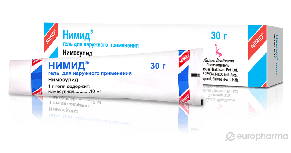 Гель Нимид 10 мг 30 г