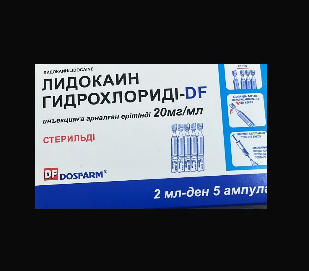 Лидокаина гидрохлорид-DF раствор 20 мг/мл 5 шт