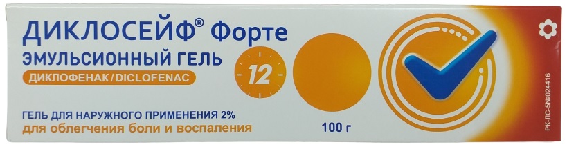 Диклосейф Форте 100 г эмульсионный гель