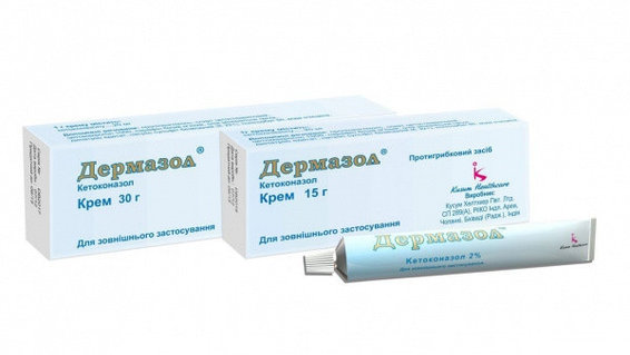 Крем Дермазол 20 мг 15 г