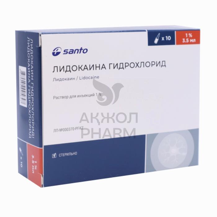 Лидокаин раствор 1% 10 шт