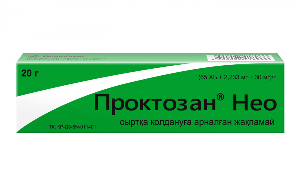 Проктозан Нео мазь 20 г