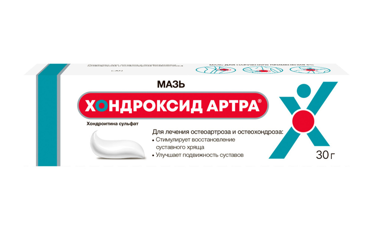 Мазь Хондроксид Артра 5% 30 г