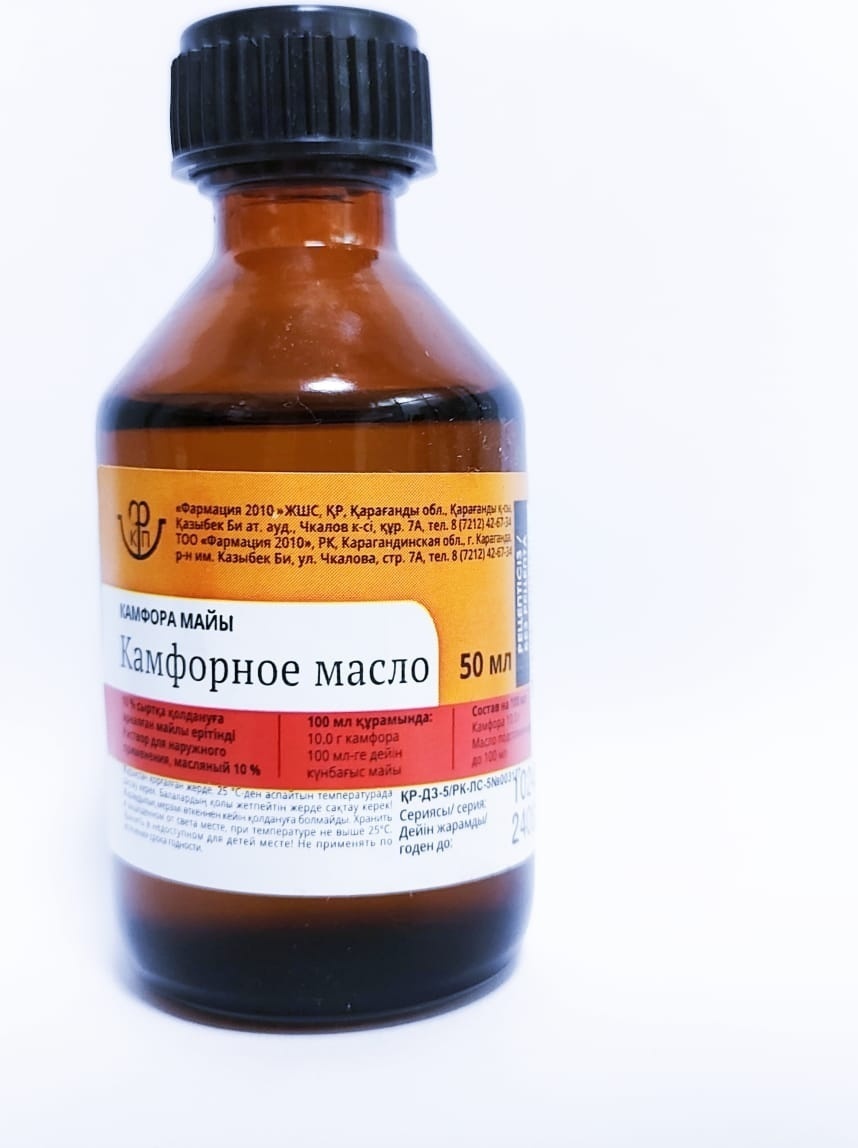 Масло Камфорное масло 50мл 10% 50 г