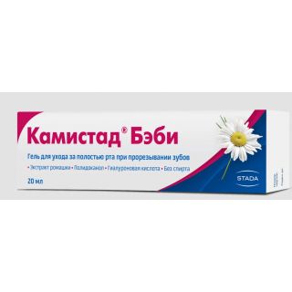 Гель Камистад Бэби 20 г
