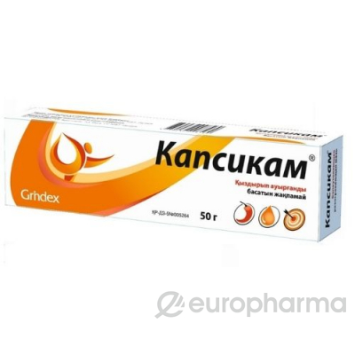 Мазь Капсикам 50 мг 30 г