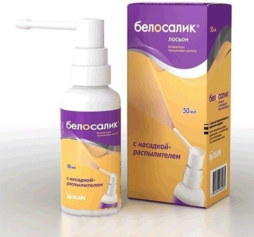 Спрей Белосалик 500 мг 50 г