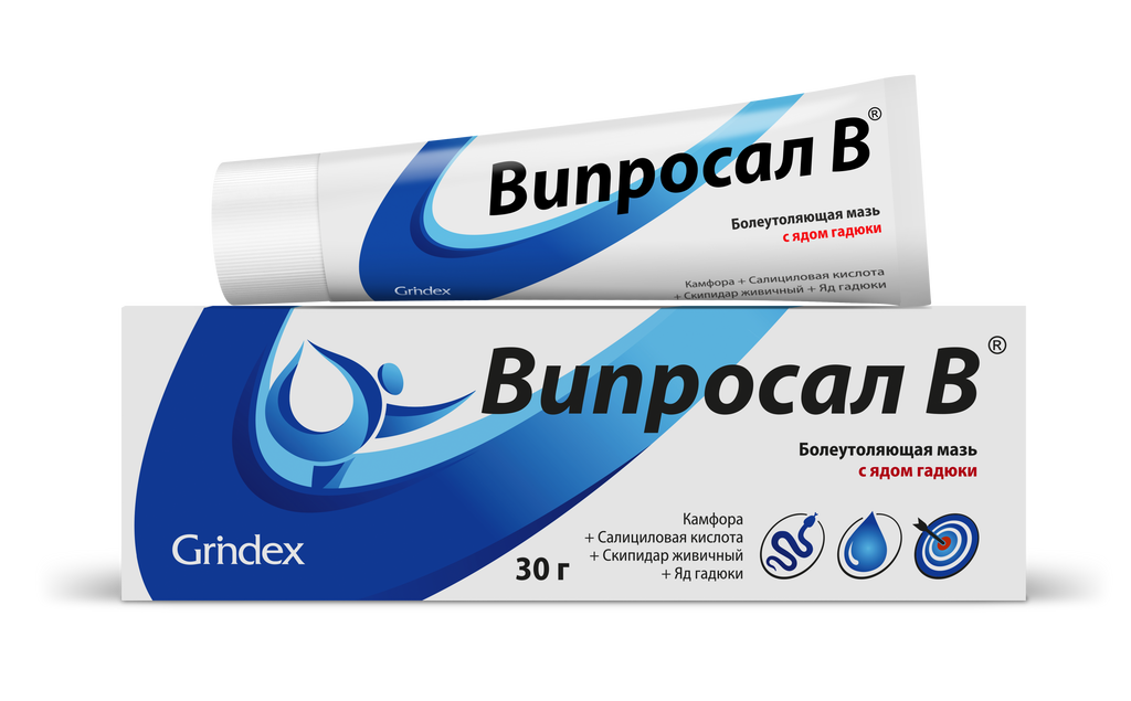 Мазь Випросал В 0.05 МЕ 30 г