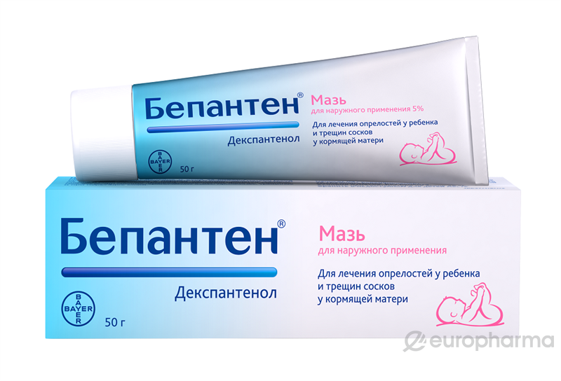 Мазь Бепантен 5% 50 г
