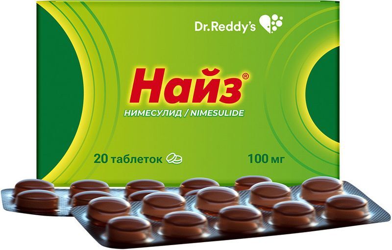 Найз таблетки 100 мг 20 шт — купить в Алматы