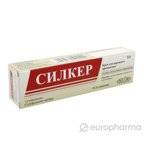 Крем Силкер 10 мг 50 г
