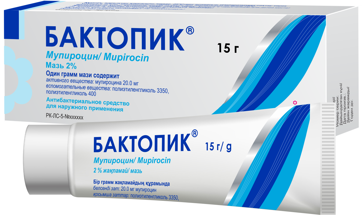 Мазь БАКТОПИК 2% 15 г