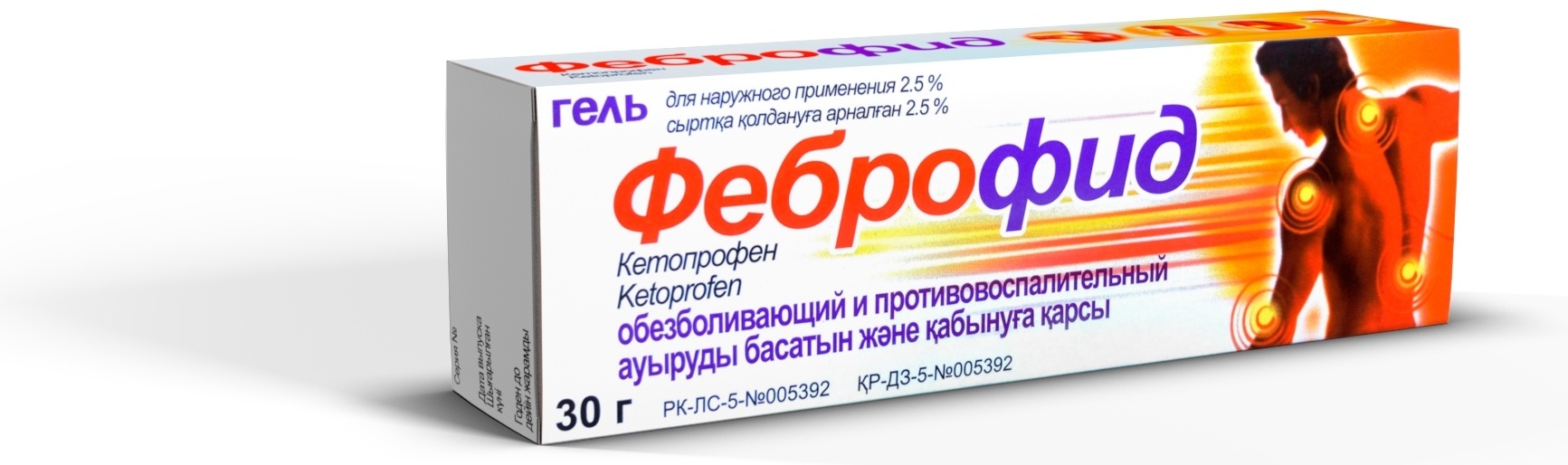 Гель Феброфид 2.5% 30 г