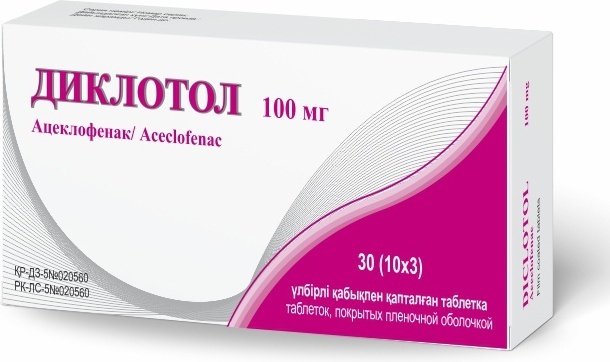 Диклотол таблетки 100 мг 30 шт