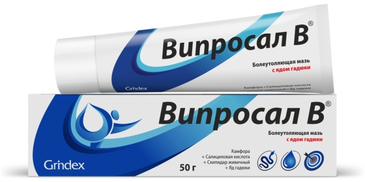 Мазь Випросал В 0.05 МЕ 50 г