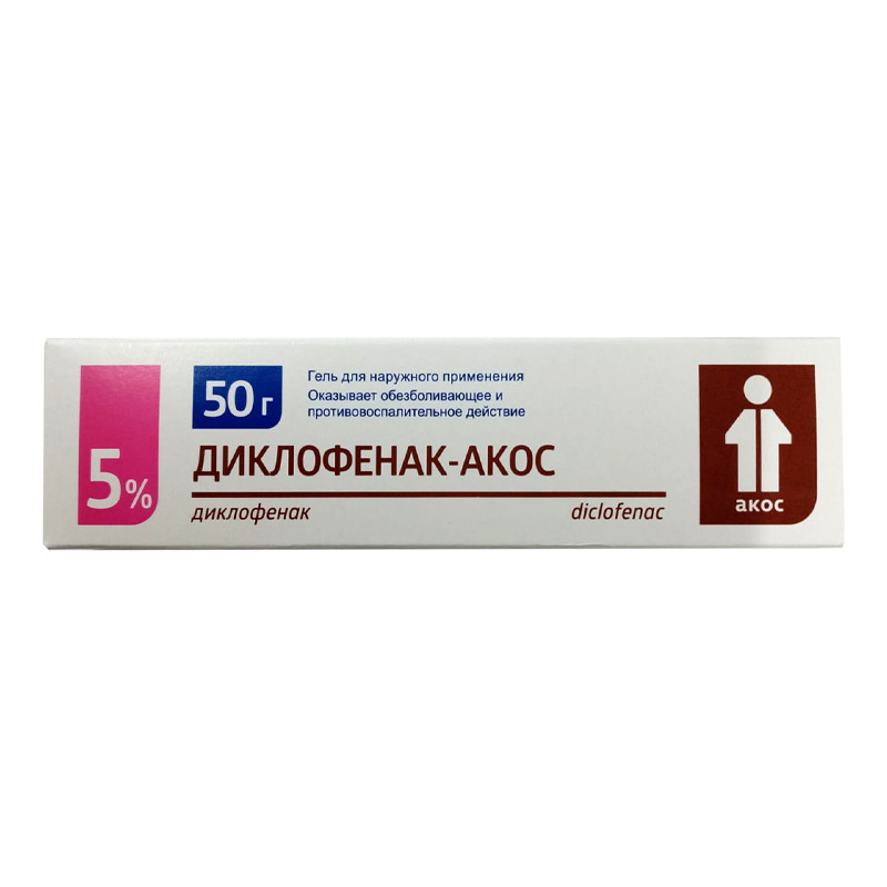 Гель Диклофенак - Акос 5% 30 г