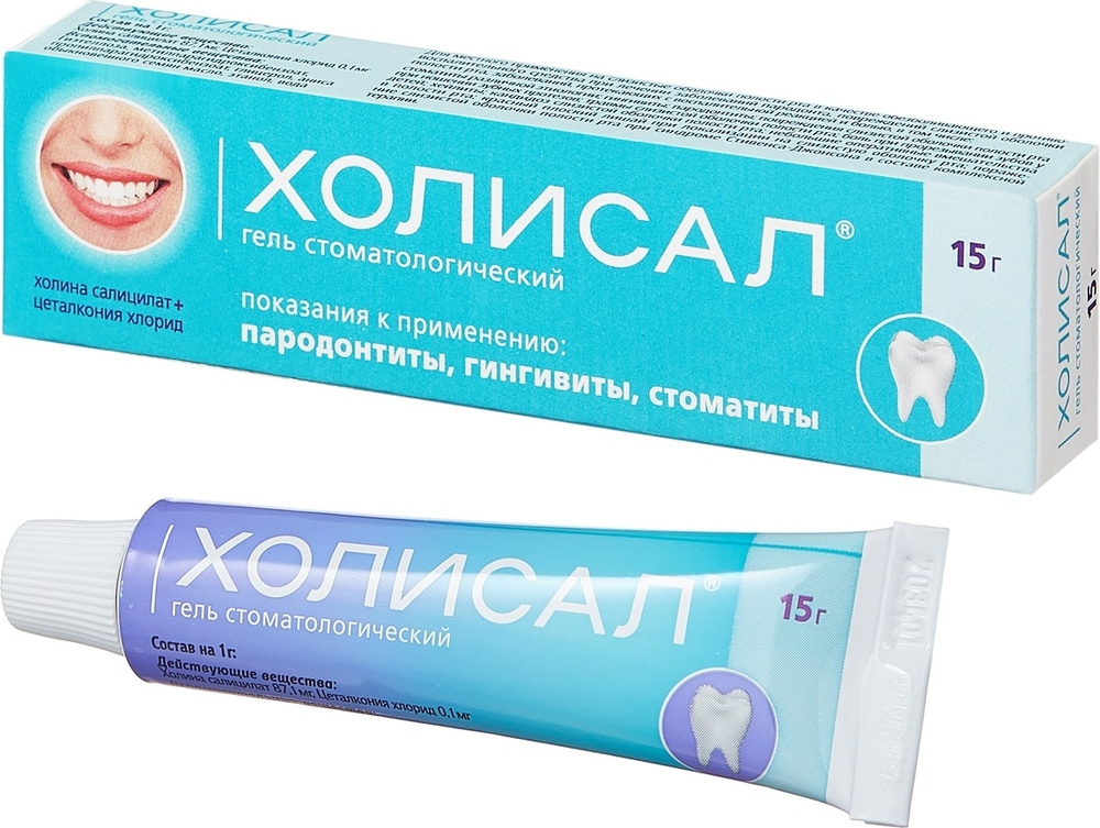 Гель Холисал 87.5 мг 15 г