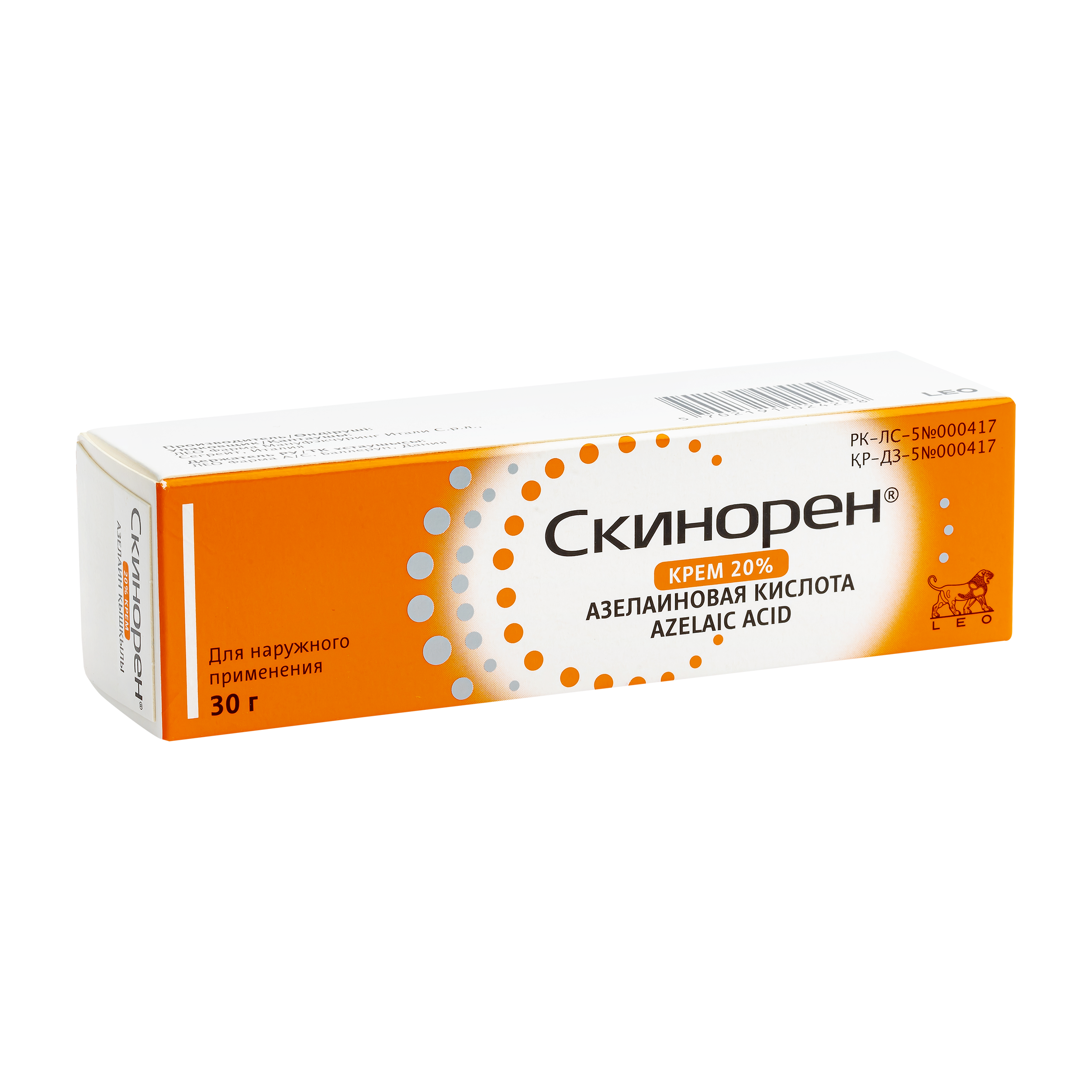 Крем Скинорен 20% 30 г