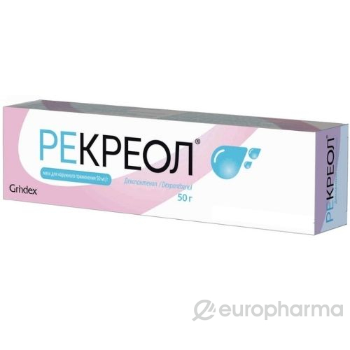 Мазь РЕКРЕОЛ 50 мг 50 г