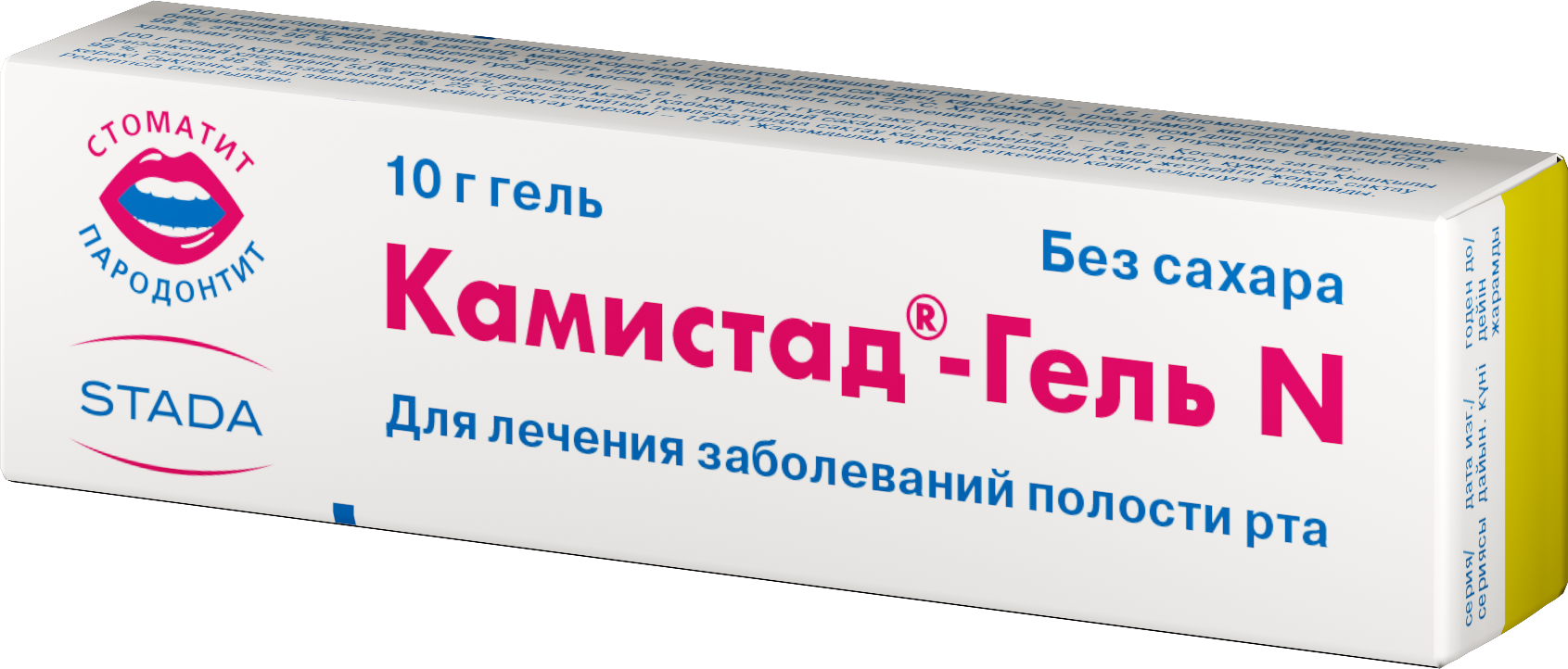 Камистад-Гель N 2 г 10 г