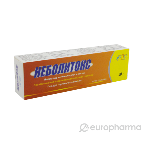 Гель Неболитокс 10 мг 50 г