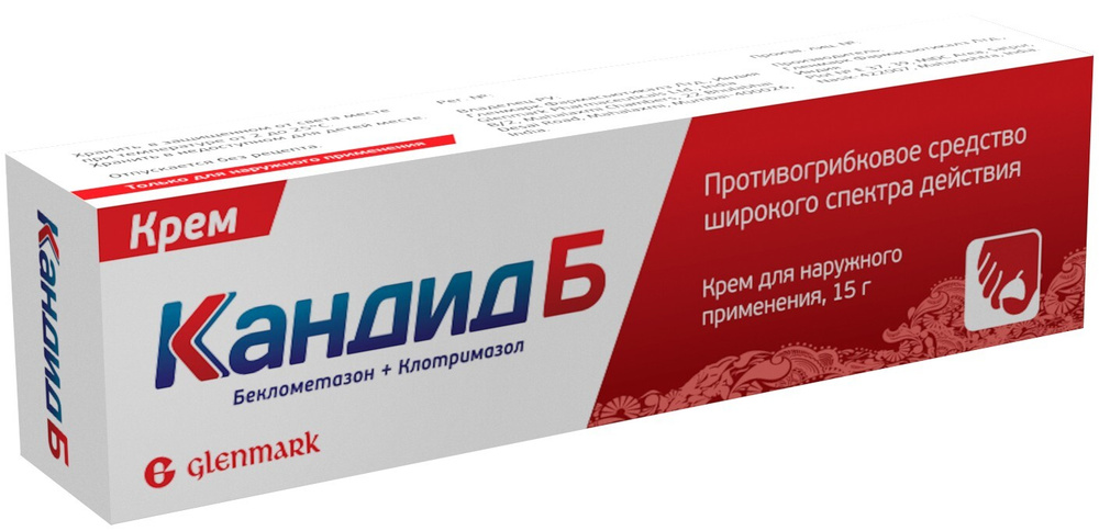 Крем Кандид Б 1 мг 15 г