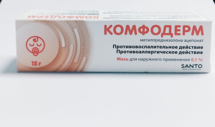 Мазь Комфодерм 0.1% 15 г