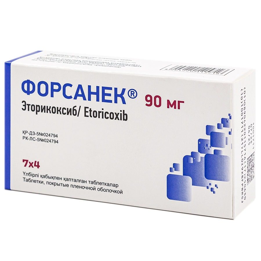 Форсанек таблетки 90 мг 28 шт