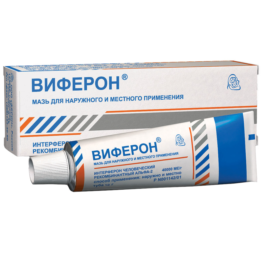 Мазь Виферон 40000 МЕ 12 г