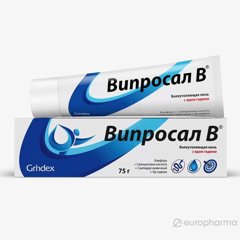 Мазь Випросал В 0.05 МЕ 75 г
