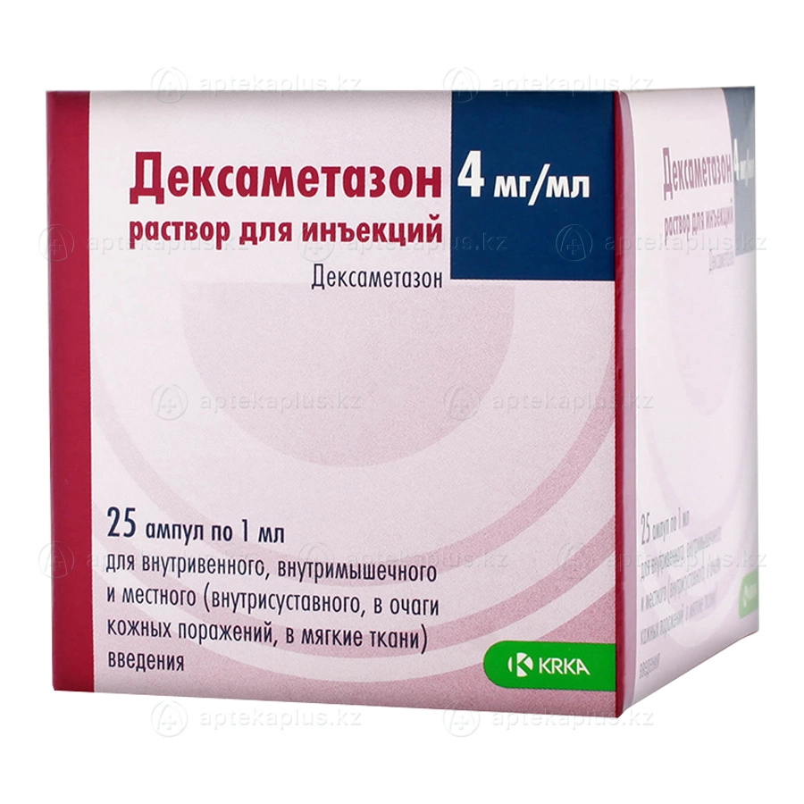 Дексаметазон раствор 4 мг/мл 25 шт