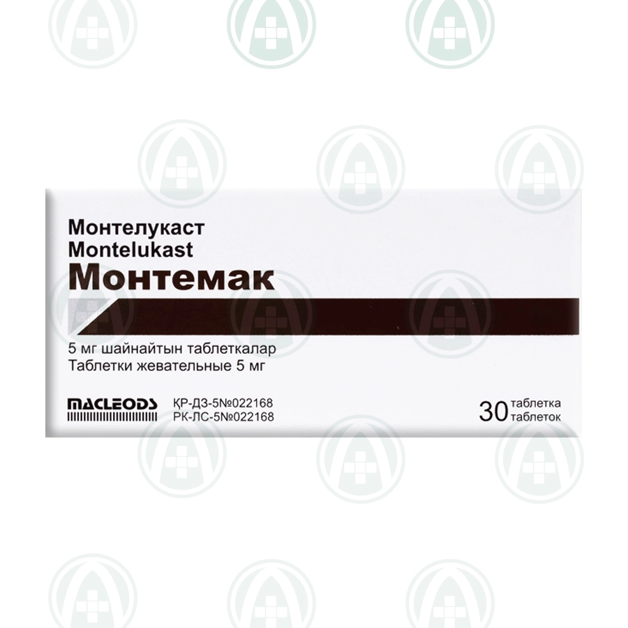 Монтемак таблетки 5 мг 30 шт