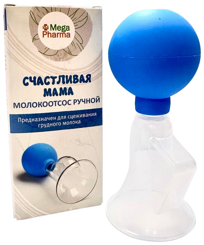Молокоотсос ручной Счастливая мама 1010