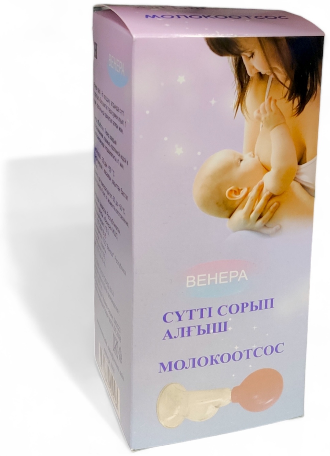 Молокоотсос ручной Венера 1048
