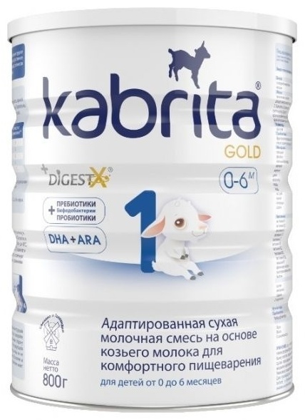Kabrita Gold 1 с рождения 800 г